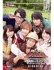 DVD 「烈車戦隊トッキュウジャー」 全15巻 志尊淳 横浜流星 DVD 「烈車戦隊トッキュウジャー」 全15巻 志尊淳 横浜流星